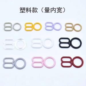 塑料圆圈扣8字扣*