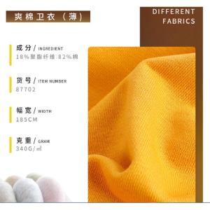 爽棉卫衣（薄）*