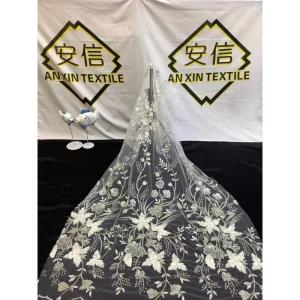 珠片立体绣婚纱礼服面料*