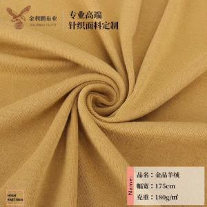罗纹坑条随心裁*
