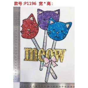 卡通猫亮片绣*