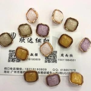 欣达纽扣