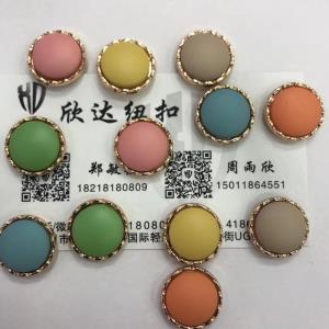 欣达纽扣