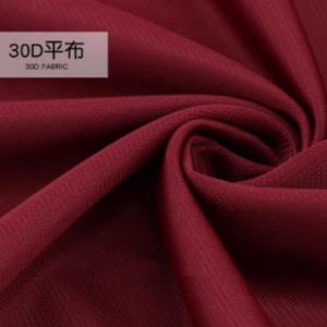 30D平布