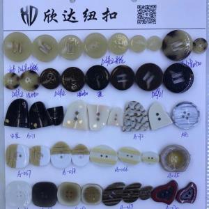 欣达纽扣 贝壳纽扣