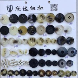 欣达纽扣 贝壳纽扣