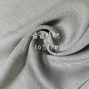 梭织涤纶