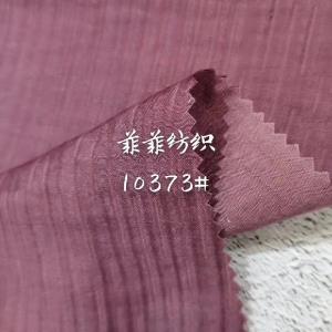 梭织锦棉天丝