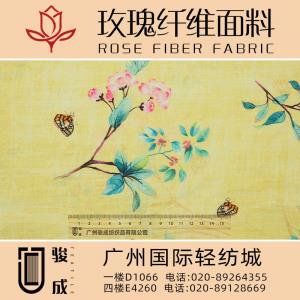 散发天然花香 玫瑰纤维面料 2022特别推荐 本档主营:玫瑰纤维,亚麻,汉麻,苎麻,麻棉,天丝麻,丝麻,锦麻,色织麻,砂洗麻,数码印花麻，皱麻,灯芯绒,牛仔,黄麻,仿麻等服装麻布面料,时尚面料,工艺面料,手袋面料,沙发面料。并免费提供色卡,欢迎各位客商前来参观选购!  咨询热线：020-89264355 ， 020-89128669