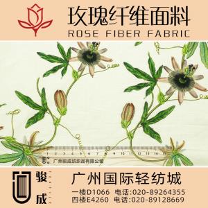 散发天然花香 玫瑰纤维面料 2022特别推荐 本档主营:玫瑰纤维,亚麻,汉麻,苎麻,麻棉,天丝麻,丝麻,锦麻,色织麻,砂洗麻,数码印花麻，皱麻,灯芯绒,牛仔,黄麻,仿麻等服装麻布面料,时尚面料,工艺面料,手袋面料,沙发面料。并免费提供色卡,欢迎各位客商前来参观选购!  咨询热线：020-89264355 ， 020-89128669