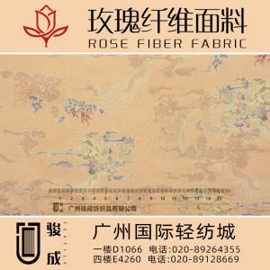 散发天然花香 玫瑰纤维面料 2022特别推荐 本档主营:玫瑰纤维,亚麻,汉麻,苎麻,麻棉,天丝麻,丝麻,锦麻,色织麻,砂洗麻,数码印花麻，皱麻,灯芯绒,牛仔,黄麻,仿麻等服装麻布面料,时尚面料,工艺面料,手袋面料,沙发面料。并免费提供色卡,欢迎各位客商前来参观选购!  咨询热线：020-89264355 ， 020-89128669