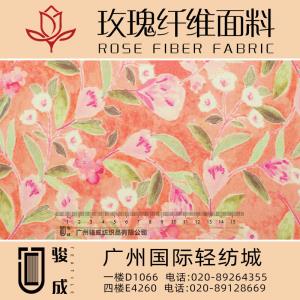 散发天然花香 玫瑰纤维面料 2022特别推荐 本档主营:玫瑰纤维,亚麻,汉麻,苎麻,麻棉,天丝麻,丝麻,锦麻,色织麻,砂洗麻,数码印花麻，皱麻,灯芯绒,牛仔,黄麻,仿麻等服装麻布面料,时尚面料,工艺面料,手袋面料,沙发面料。并免费提供色卡,欢迎各位客商前来参观选购!  咨询热线：020-89264355 ， 020-89128669
