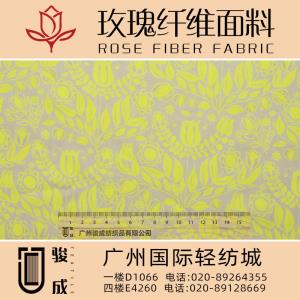 散发天然花香 玫瑰纤维面料 2022特别推荐 本档主营:玫瑰纤维,亚麻,汉麻,苎麻,麻棉,天丝麻,丝麻,锦麻,色织麻,砂洗麻,数码印花麻，皱麻,灯芯绒,牛仔,黄麻,仿麻等服装麻布面料,时尚面料,工艺面料,手袋面料,沙发面料。并免费提供色卡,欢迎各位客商前来参观选购!  咨询热线：020-89264355 ， 020-89128669