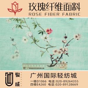 散发天然花香 玫瑰纤维面料 2022特别推荐 本档主营:玫瑰纤维,亚麻,汉麻,苎麻,麻棉,天丝麻,丝麻,锦麻,色织麻,砂洗麻,数码印花麻，皱麻,灯芯绒,牛仔,黄麻,仿麻等服装麻布面料,时尚面料,工艺面料,手袋面料,沙发面料。并免费提供色卡,欢迎各位客商前来参观选购!  咨询热线：020-89264355 ， 020-89128669