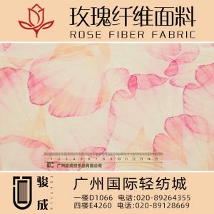 散发天然花香 玫瑰纤维面料 2022特别推荐 本档主营:玫瑰纤维,亚麻,汉麻,苎麻,麻棉,天丝麻,丝麻,锦麻,色织麻,砂洗麻,数码印花麻，皱麻,灯芯绒,牛仔,黄麻,仿麻等服装麻布面料,时尚面料,工艺面料,手袋面料,沙发面料。并免费提供色卡,欢迎各位客商前来参观选购!  咨询热线：020-89264355 ， 020-89128669