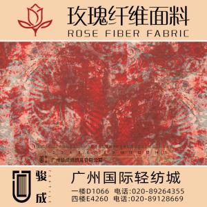 散发天然花香 玫瑰纤维面料 2022特别推荐 本档主营:玫瑰纤维,亚麻,汉麻,苎麻,麻棉,天丝麻,丝麻,锦麻,色织麻,砂洗麻,数码印花麻，皱麻,灯芯绒,牛仔,黄麻,仿麻等服装麻布面料,时尚面料,工艺面料,手袋面料,沙发面料。并免费提供色卡,欢迎各位客商前来参观选购!  咨询热线：020-89264355 ， 020-89128669