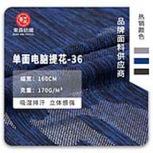 单面电脑提花-36