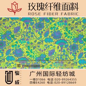 散发天然花香 玫瑰纤维面料 2022特别推荐 本档主营:玫瑰纤维,亚麻,汉麻,苎麻,麻棉,天丝麻,丝麻,锦麻,色织麻,砂洗麻,数码印花麻，皱麻,灯芯绒,牛仔,黄麻,仿麻等服装麻布面料,时尚面料,工艺面料,手袋面料,沙发面料。并免费提供色卡,欢迎各位客商前来参观选购!  咨询热线：020-89264355 ， 020-89128669