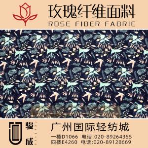 散发天然花香 玫瑰纤维面料 2022特别推荐 本档主营:玫瑰纤维,亚麻,汉麻,苎麻,麻棉,天丝麻,丝麻,锦麻,色织麻,砂洗麻,数码印花麻，皱麻,灯芯绒,牛仔,黄麻,仿麻等服装麻布面料,时尚面料,工艺面料,手袋面料,沙发面料。并免费提供色卡,欢迎各位客商前来参观选购!  咨询热线：020-89264355 ， 020-89128669