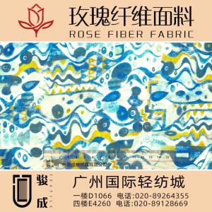 散发天然花香 玫瑰纤维面料 2022特别推荐 本档主营:玫瑰纤维,亚麻,汉麻,苎麻,麻棉,天丝麻,丝麻,锦麻,色织麻,砂洗麻,数码印花麻，皱麻,灯芯绒,牛仔,黄麻,仿麻等服装麻布面料,时尚面料,工艺面料,手袋面料,沙发面料。并免费提供色卡,欢迎各位客商前来参观选购!  咨询热线：020-89264355 ， 020-89128669