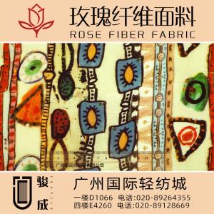 散发天然花香 玫瑰纤维面料 2022特别推荐 本档主营:玫瑰纤维,亚麻,汉麻,苎麻,麻棉,天丝麻,丝麻,锦麻,色织麻,砂洗麻,数码印花麻，皱麻,灯芯绒,牛仔,黄麻,仿麻等服装麻布面料,时尚面料,工艺面料,手袋面料,沙发面料。并免费提供色卡,欢迎各位客商前来参观选购!  咨询热线：020-89264355 ， 020-89128669