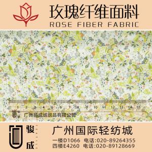 散发天然花香 玫瑰纤维面料 2022特别推荐 本档主营:玫瑰纤维,亚麻,汉麻,苎麻,麻棉,天丝麻,丝麻,锦麻,色织麻,砂洗麻,数码印花麻，皱麻,灯芯绒,牛仔,黄麻,仿麻等服装麻布面料,时尚面料,工艺面料,手袋面料,沙发面料。并免费提供色卡,欢迎各位客商前来参观选购!  咨询热线：020-89264355 ， 020-89128669