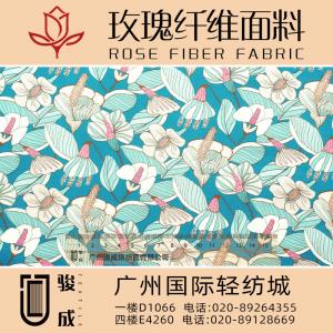 散发天然花香 玫瑰纤维面料 2022特别推荐 本档主营:玫瑰纤维,亚麻,汉麻,苎麻,麻棉,天丝麻,丝麻,锦麻,色织麻,砂洗麻,数码印花麻，皱麻,灯芯绒,牛仔,黄麻,仿麻等服装麻布面料,时尚面料,工艺面料,手袋面料,沙发面料。并免费提供色卡,欢迎各位客商前来参观选购!  咨询热线：020-89264355 ， 020-89128669