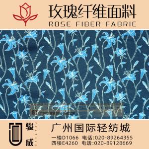 散发天然花香 玫瑰纤维面料 2022特别推荐 本档主营:玫瑰纤维,亚麻,汉麻,苎麻,麻棉,天丝麻,丝麻,锦麻,色织麻,砂洗麻,数码印花麻，皱麻,灯芯绒,牛仔,黄麻,仿麻等服装麻布面料,时尚面料,工艺面料,手袋面料,沙发面料。并免费提供色卡,欢迎各位客商前来参观选购!  咨询热线：020-89264355 ， 020-89128669