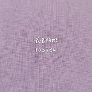 梭织涤纶平纹