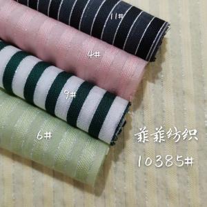 梭织仿醋酸条子