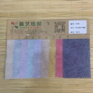锦纶提花