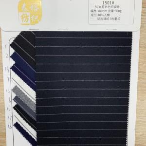 50支哥弟色织间条