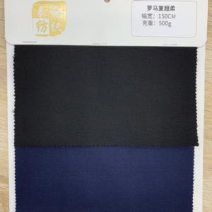 罗马复超柔
