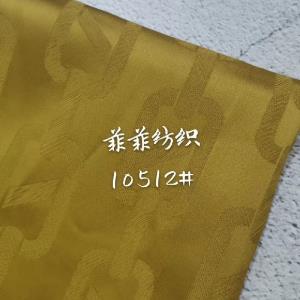 梭织人丝提花