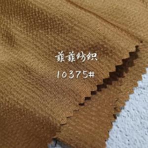梭织人丝提花