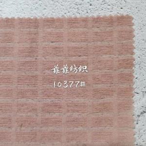 梭织涤麻棉丝