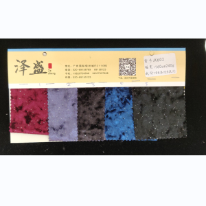 钻石绒烫亮片