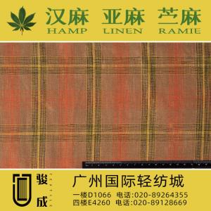 纯亚麻面料 2022特别推荐 本档主营:玫瑰纤维,亚麻,汉麻,苎麻,麻棉,天丝麻,丝麻,锦麻,色织麻,砂洗麻,数码印花麻，皱麻,灯芯绒,牛仔,黄麻,仿麻等服装麻布面料,时尚面料,工艺面料,手袋面料,沙发面料。并免费提供色卡,欢迎各位客商前来参观选购!