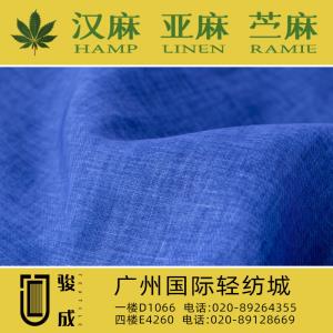 苎麻天丝碧纹面料 2022特别推荐 本档主营:玫瑰纤维,亚麻,汉麻,苎麻,麻棉,天丝麻,丝麻,锦麻,色织麻,砂洗麻,数码印花麻，皱麻,灯芯绒,牛仔,黄麻,仿麻等服装麻布面料,时尚面料,工艺面料,手袋面料,沙发面料。并免费提供色卡,欢迎各位客商前来参观选购!