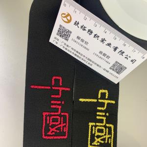 提花松紧带