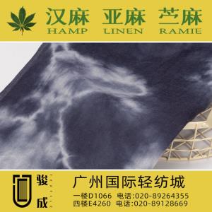 丝麻亚麻真丝围巾 2022特别推荐 本档主营:玫瑰纤维,亚麻,汉麻,苎麻,麻棉,天丝麻,丝麻,锦麻,色织麻,砂洗麻,数码印花麻，皱麻,灯芯绒,牛仔,黄麻,仿麻等服装麻布面料,时尚面料,工艺面料,手袋面料,沙发面料。并免费提供色卡,欢迎各位客商前来参观选购!