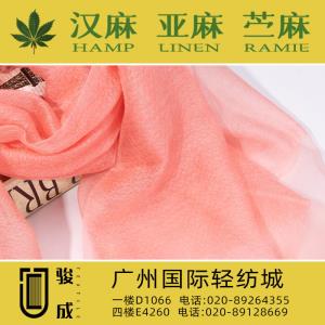 丝麻亚麻真丝围巾 2022特别推荐 本档主营:玫瑰纤维,亚麻,汉麻,苎麻,麻棉,天丝麻,丝麻,锦麻,色织麻,砂洗麻,数码印花麻，皱麻,灯芯绒,牛仔,黄麻,仿麻等服装麻布面料,时尚面料,工艺面料,手袋面料,沙发面料。并免费提供色卡,欢迎各位客商前来参观选购!