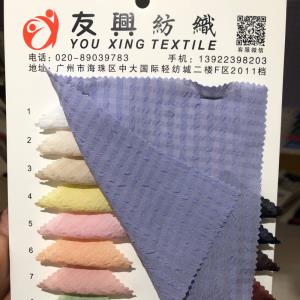 梭织