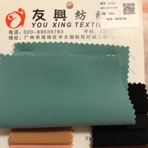 梭织
