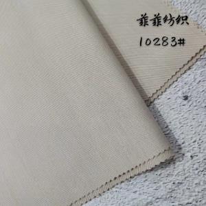 梭织涤棉斜纹