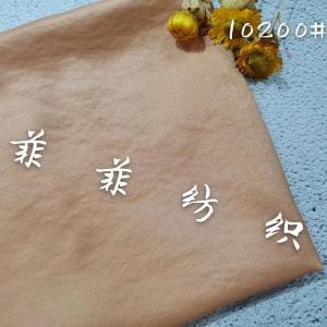 梭织涤棉锦纶缎面斜纹