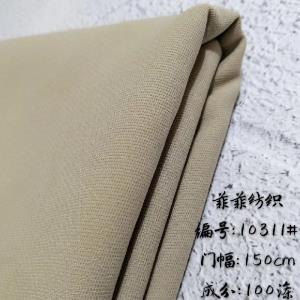 梭织涤纶平纹