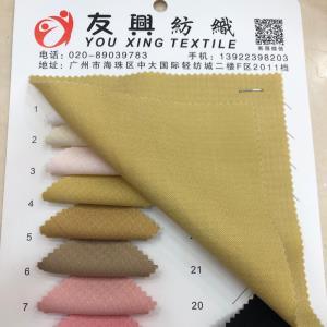 梭织
