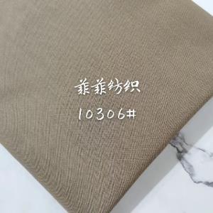 梭织涤棉斜纹