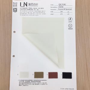 斜纹防透 